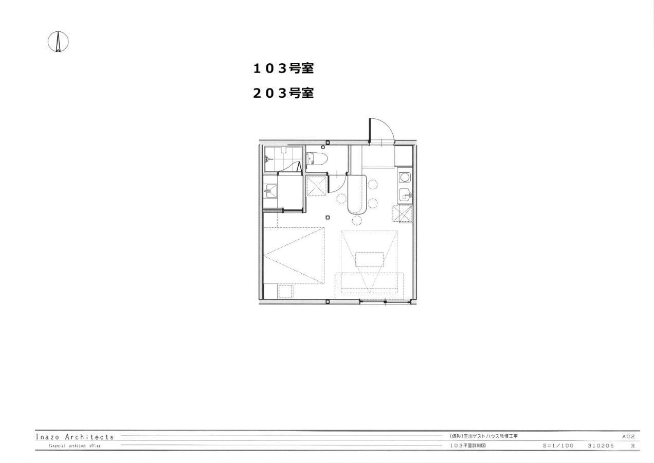 玉出203 Wifi付 玉出駅から徒歩2分 地下鉄難波迄8分 Apartamento *